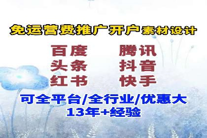 案例解析：信息流广告投放效果监控