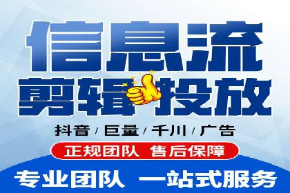 信息流大师实战：如何提高广告投放效果