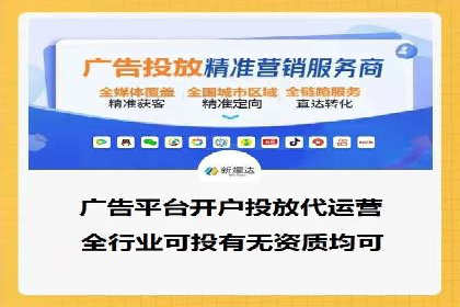 案例对比：关键词竞价排名的优劣